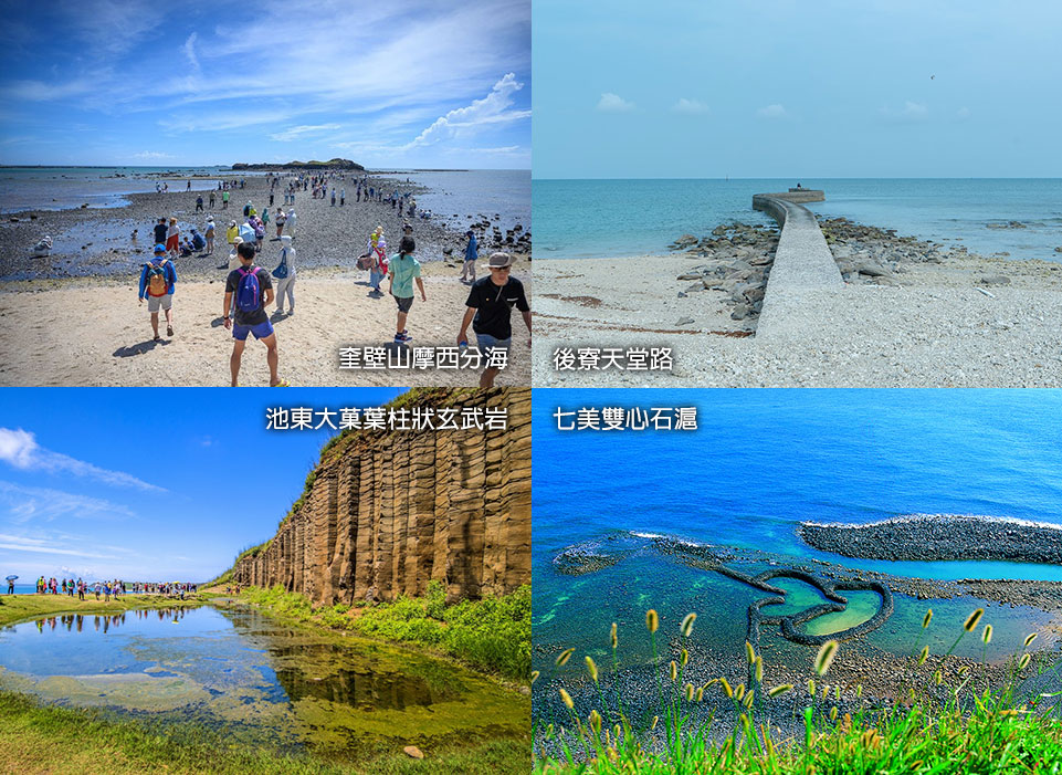 藍天碧海的菊島召喚！澎湖自由行心得與不踩雷行程全紀錄